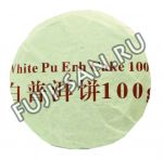 Пу-Эр белый (блин), 100г