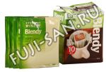 Японский Кофе AGF Blendy Кilimanjaro Blend (Бленди Килиманджаро Бленд), 8 г (1 пакетик)