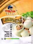 Рыбные шарики с начинкой из морепродуктов DoDo, 200г