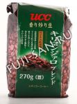 Японский Кофе UCC Каори Ирим Эйм Килиманджаро (в зернах), 270г