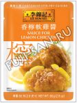 Соус-паста Lee Kum Kee, лимонная, для курицы, 80г