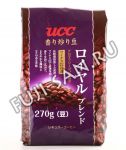 Японский Кофе UCC Каори Ирим Эйм Роял Бленд (в зернах), 270г