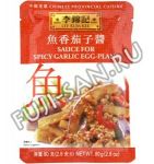 Соус-паста Lee Kum Kee, для баклажанов, 80г