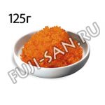 Икра летучей рыбы Тобико Амай Люкс оранжевая, 125г