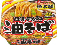 Лапша Якисоба с вустерширским соусом и бульоном Даси Ниссин Nissin, 157 г, Япония