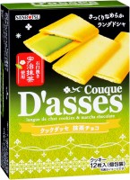 ПЕЧЕНЬЕ -"СЭНДВИЧ" D`ASSES С ПРОСЛОЙКОЙ ИЗ ШОКОЛАДА с чаем МАТТЯ, 125г , ЯПОНИЯ