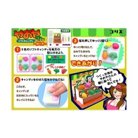 Конфеты жевательные "Продавец овощей" Сделай сам Coris, Япония, 26г