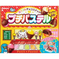 Шоколадные конфеты "Сделай Сам" конусы мороженого Kabaya, Япония, 45г