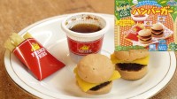 Японский набор для детей "Сделай сам" бургеры из порошка Popin' Cookin'